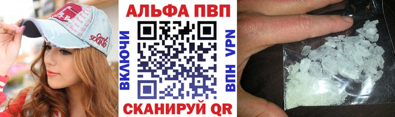 Купить  Людиново  А ПВП крисы CK 