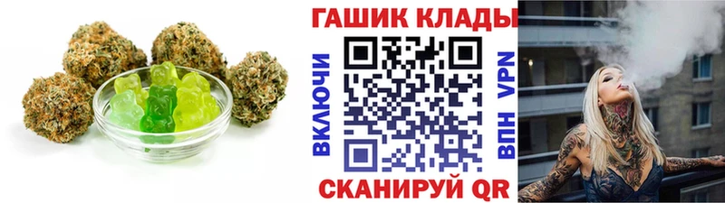 Canna-Cookies конопля  Купить закладки  Людиново 