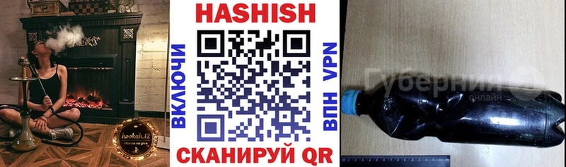 ГАШИШ хэш  Купить закладки  Людиново 