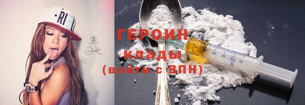 амфетамин Горняк