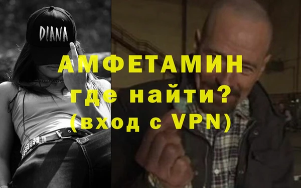 тгк Горно-Алтайск