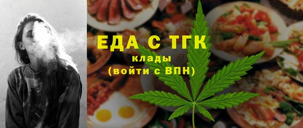 тгк Горно-Алтайск