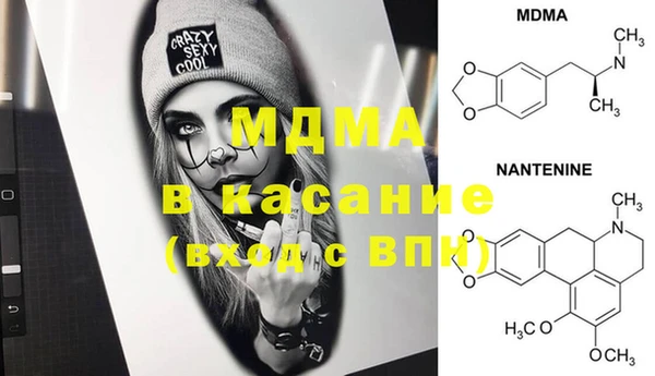 амфетамин Горняк
