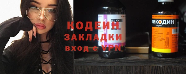 амфетамин Горняк
