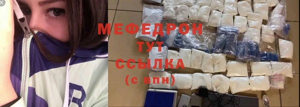 амфетамин Горняк