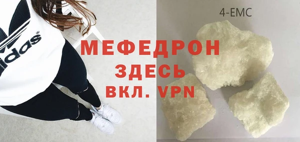 ECSTASY Гусев