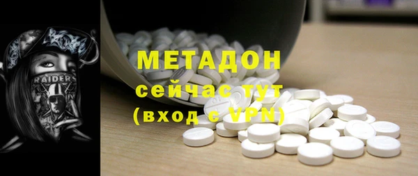 ECSTASY Гусев