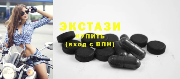 шишки Гусь-Хрустальный