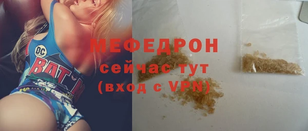 тгк Горно-Алтайск