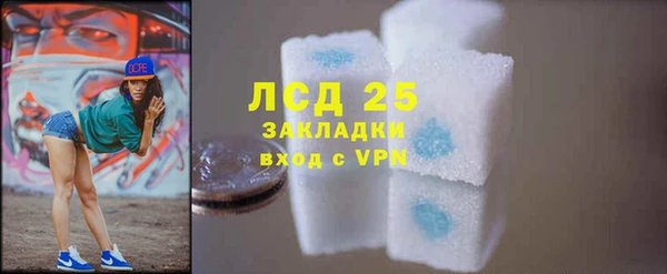 амфетамин Горняк