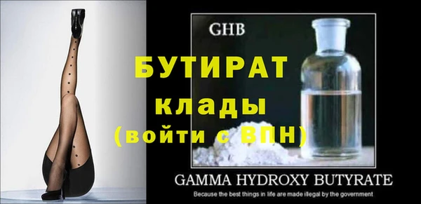 первитин Гусиноозёрск