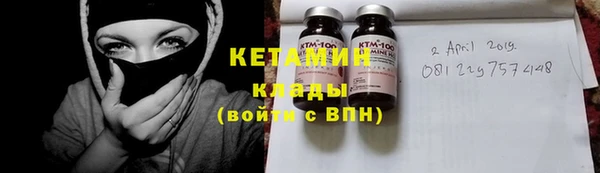 тгк Горно-Алтайск