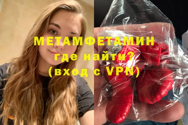 дмт Горнозаводск