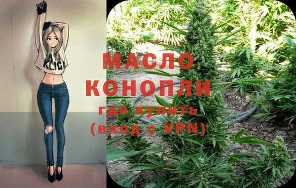 амфетамин Горняк