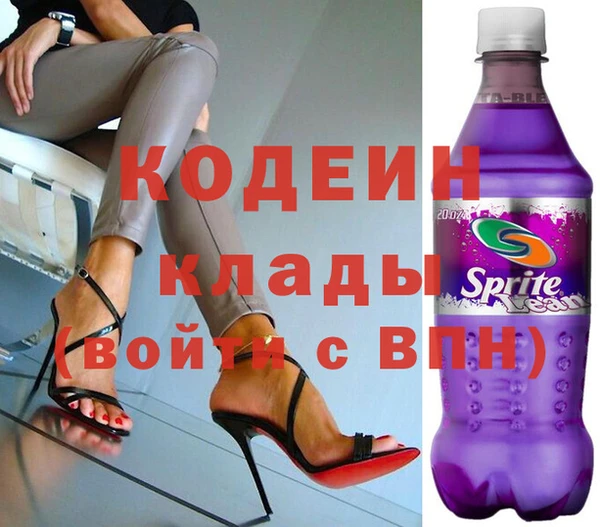 амфетамин Горняк