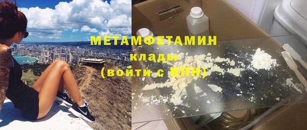 дмт Горнозаводск