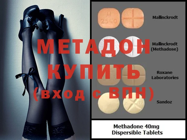 дмт Горнозаводск