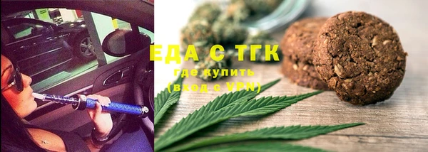 амфетамин Горняк