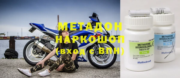 амфетамин Горняк