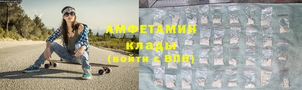 амфетамин Горняк