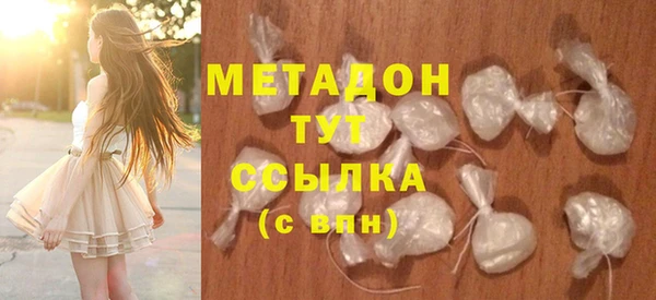 дмт Горнозаводск