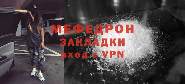первитин Гусиноозёрск