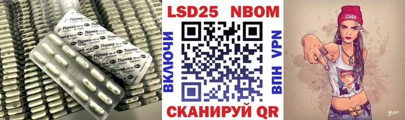 ЛСД экстази кислота  Купить  Людиново 