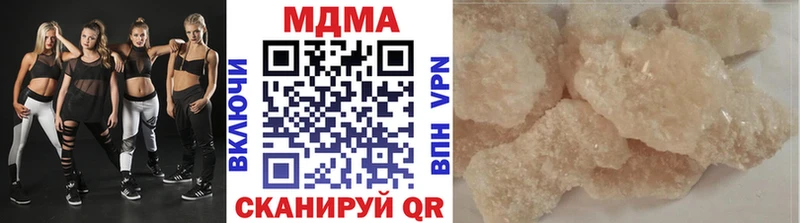MDMA кристаллы  Купить закладки  Людиново 