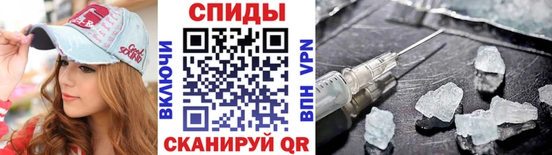 Купить  Людиново  Метамфетамин винт 