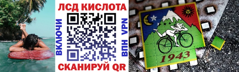 Купить где  Людиново  Наркотические марки 1500мкг 