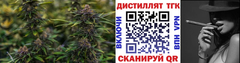 Дистиллят ТГК вейп с тгк  Купить где  Людиново 